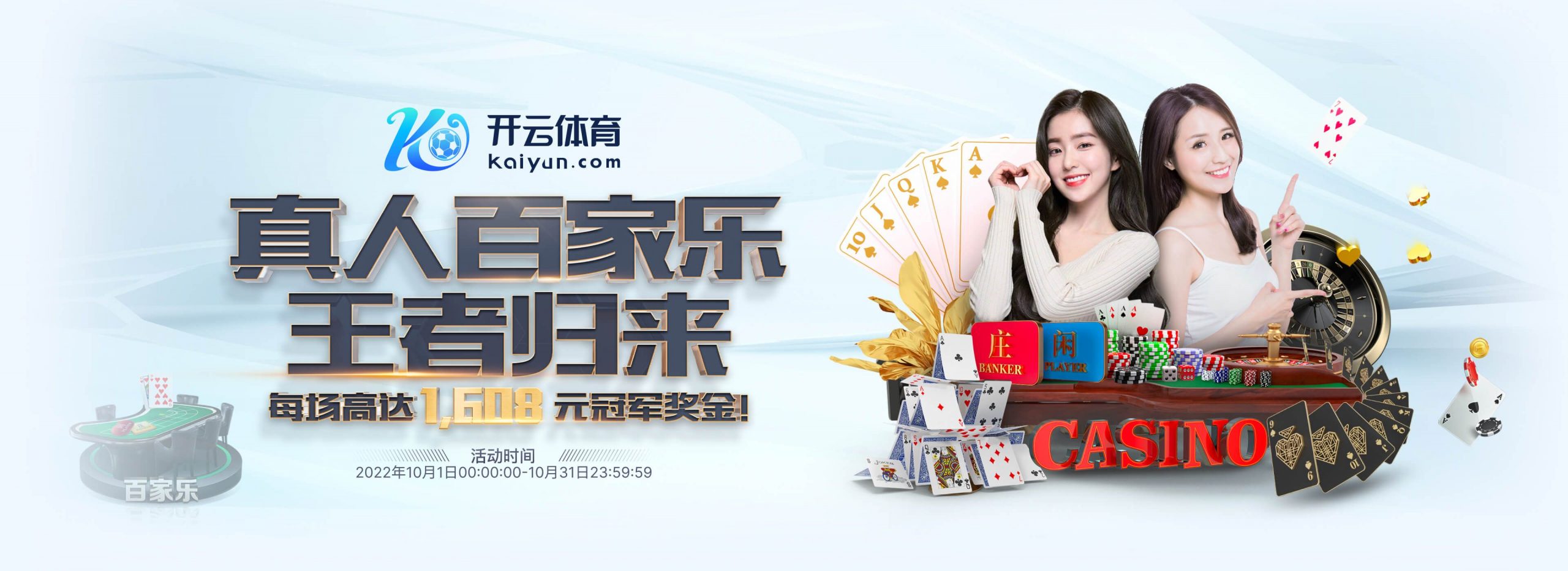 开云中国官网（Kaiyun Sports）为用户提供专业的体育赛事直播与全方位服务，涵盖实时比分、赛事数据、互动玩法等功能。通过开云体育登录入口与注册通道，玩家可畅享Kaiyun体育平台的便捷体验。无论是在开云体育APP下载还是Kaiyun中国官方网站，您都能快速进入Kaiyun官方体育平台，随时掌握全球热门赛事动态与比分直播，畅享高效、稳定、安全的体育娱乐体验。