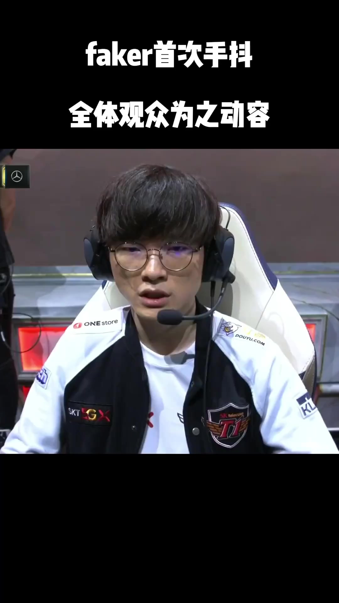 包含Faker在曼联比赛中关键助攻，战术调整引发热议！的词条开云体育比分直播